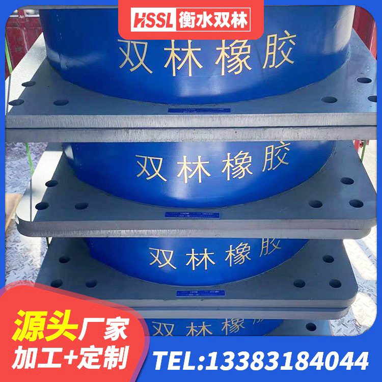 邻水县房屋建筑隔震支座厂家电话 邻水县LNR800橡胶隔震支座厂家电话 邻水县隔震减震支座什么价格 邻水县HDR400高阻尼橡胶支座厂家电话 - 第5张