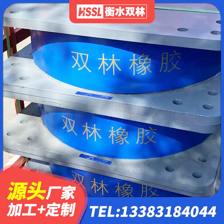 邻水县LNR水平力分散橡胶隔震支座厂家 邻水县LNR900建筑隔震支座 邻水县隔震支座装置 邻水县隔震支座隔震支座 - 第6张