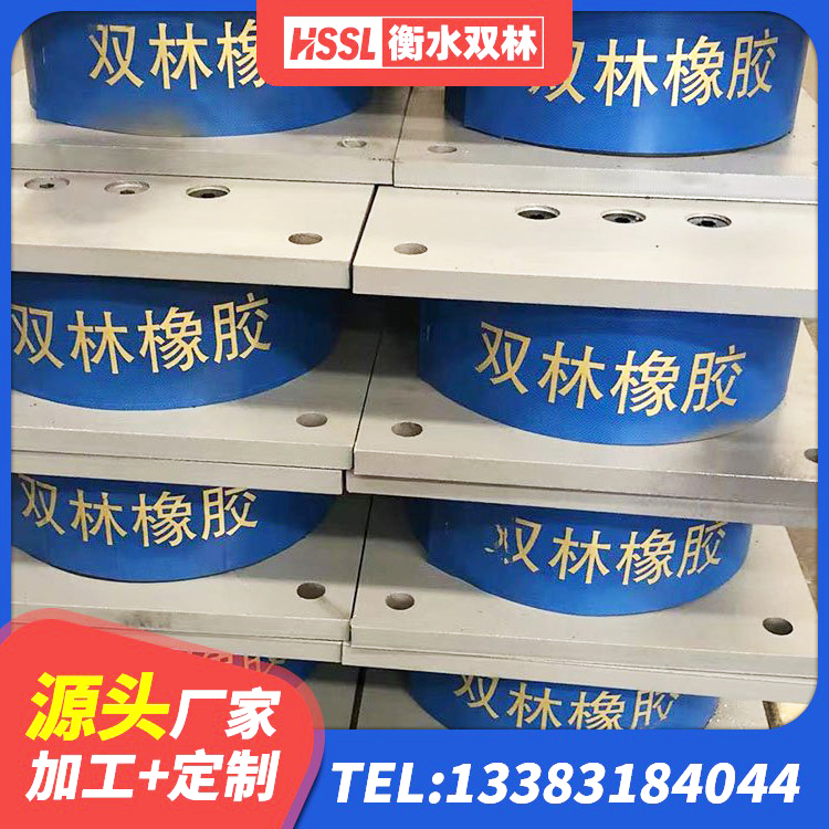 邻水县LNR水平力分散橡胶隔震支座厂家 邻水县LNR900建筑隔震支座 邻水县隔震支座装置 邻水县隔震支座隔震支座 - 第8张