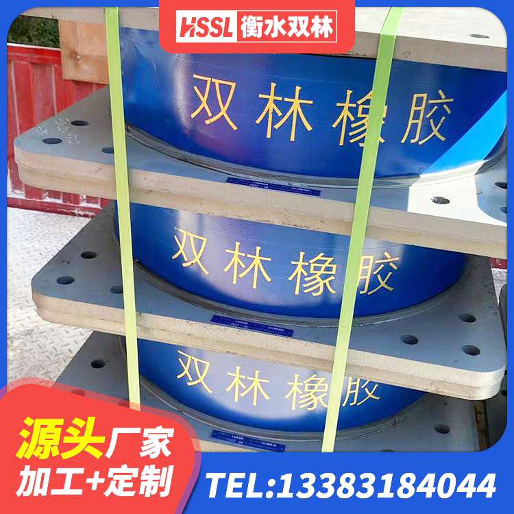 邻水县天然LNR橡胶支座厂家 邻水县建设橡胶隔震支座生产厂家 邻水县建筑高阻尼建筑橡胶隔震支座厂家 邻水县HDR1300高阻尼支座厂家 - 第8张