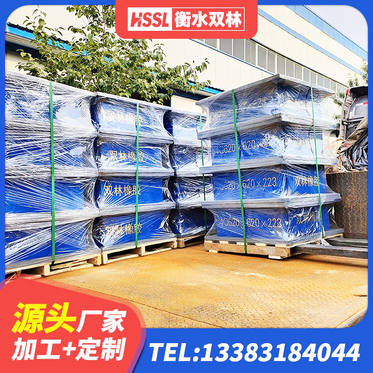 邻水县建筑物隔震支座厂家 邻水县HDR900高阻尼隔震支座多少钱 邻水县HDR1200隔震支座源头工厂 邻水县分散力型隔震支座厂家 - 第5张