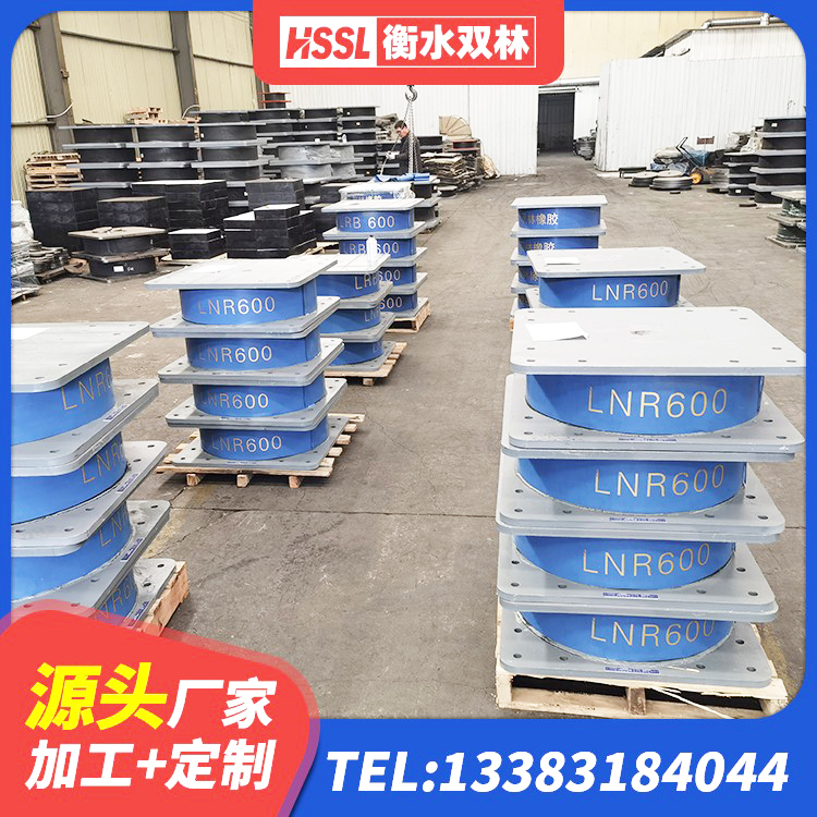 邻水县橡胶隔震支座LNR600厂家 邻水县LNR1000天然橡胶支座生产厂家 邻水县铅芯支座价格 邻水县LNR700隔震支座多少钱-个 - 第5张