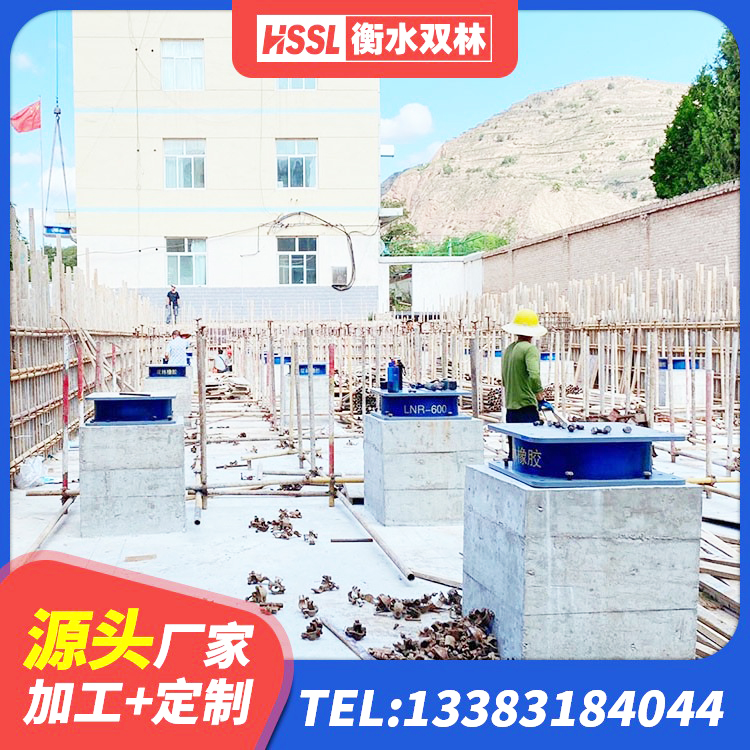 邻水县房屋建筑隔震支座厂家电话 邻水县LNR800橡胶隔震支座厂家电话 邻水县隔震减震支座什么价格 邻水县HDR400高阻尼橡胶支座厂家电话 - 第8张