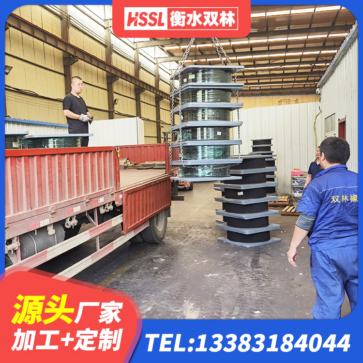 邻水县抗震固定饺支座什么价格 邻水县减隔震支座厂商源头工厂 邻水县LNR橡胶隔震支座厂家电话 邻水县LNR1400隔震支座 - 第1张