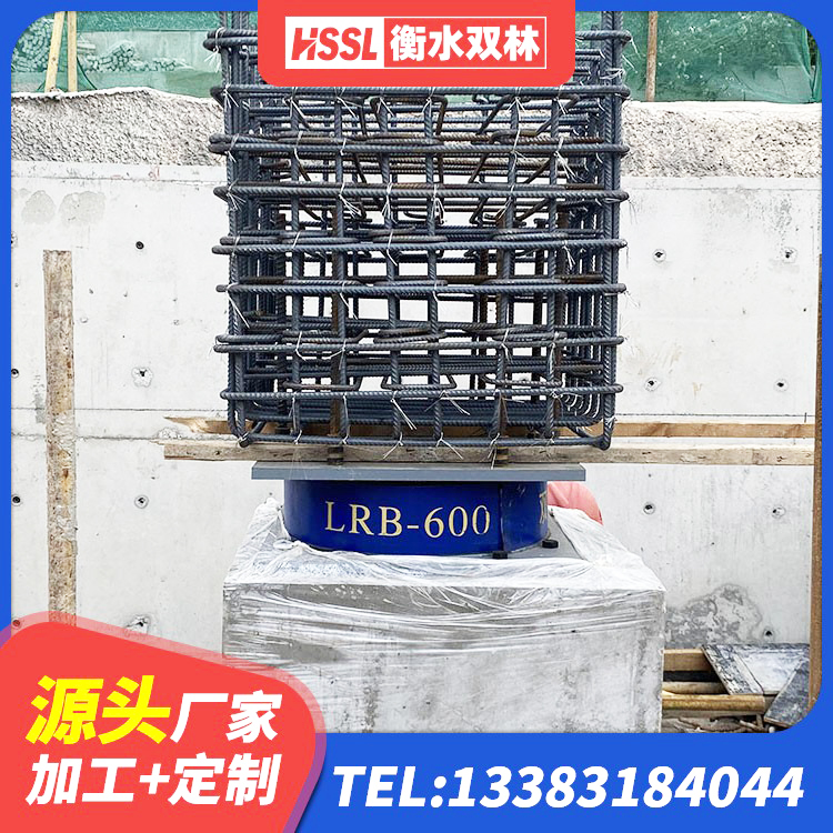 邻水县HDR1000支座厂家 邻水县隔震支座厂商生产厂家 邻水县HDR1400高阻尼隔震支座厂家 邻水县建筑隔震支座LNR600 - 第3张