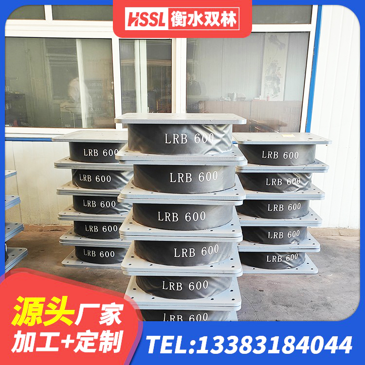 邻水县建筑物隔震支座厂家 邻水县HDR900高阻尼隔震支座多少钱 邻水县HDR1200隔震支座源头工厂 邻水县分散力型隔震支座厂家 - 第7张