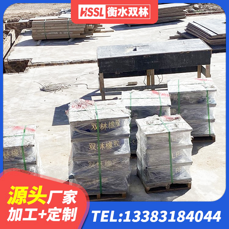 邻水县LRB900-Ⅱ有铅芯橡胶隔震支座源头工厂 邻水县LNR900天然橡胶支座生产厂家 邻水县LNR700建筑隔震橡胶支座生产加工 邻水县建筑厚叠层橡胶隔震支座源头工厂 - 第10张