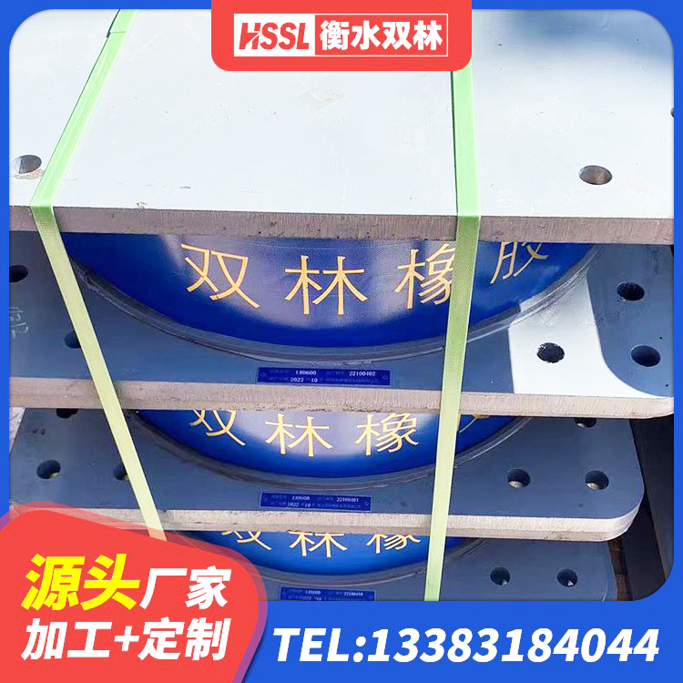 邻水县建筑物隔震支座厂家 邻水县HDR900高阻尼隔震支座多少钱 邻水县HDR1200隔震支座源头工厂 邻水县分散力型隔震支座厂家 - 第1张