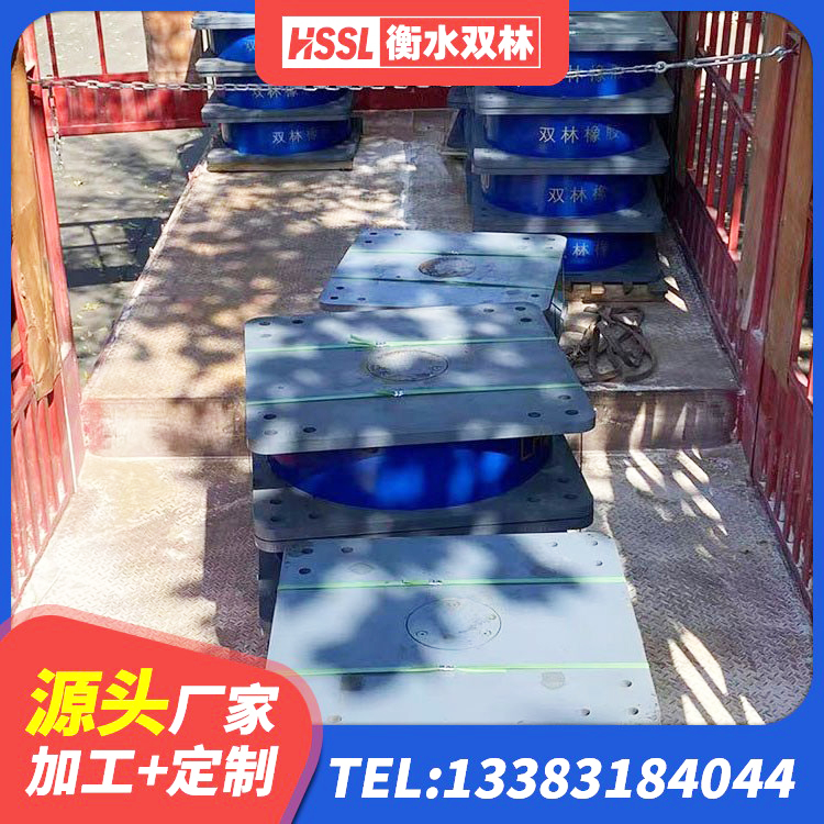 邻水县房屋建筑隔震支座厂家电话 邻水县LNR800橡胶隔震支座厂家电话 邻水县隔震减震支座什么价格 邻水县HDR400高阻尼橡胶支座厂家电话 - 第6张