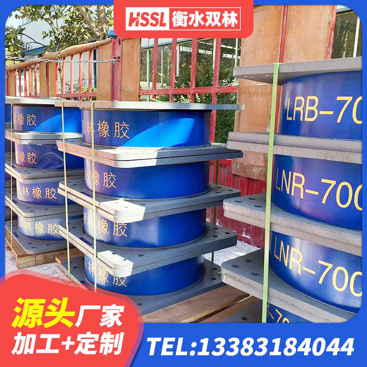 邻水县LRB900-Ⅱ有铅芯橡胶隔震支座源头工厂 邻水县LNR900天然橡胶支座生产厂家 邻水县LNR700建筑隔震橡胶支座生产加工 邻水县建筑厚叠层橡胶隔震支座源头工厂 - 第2张