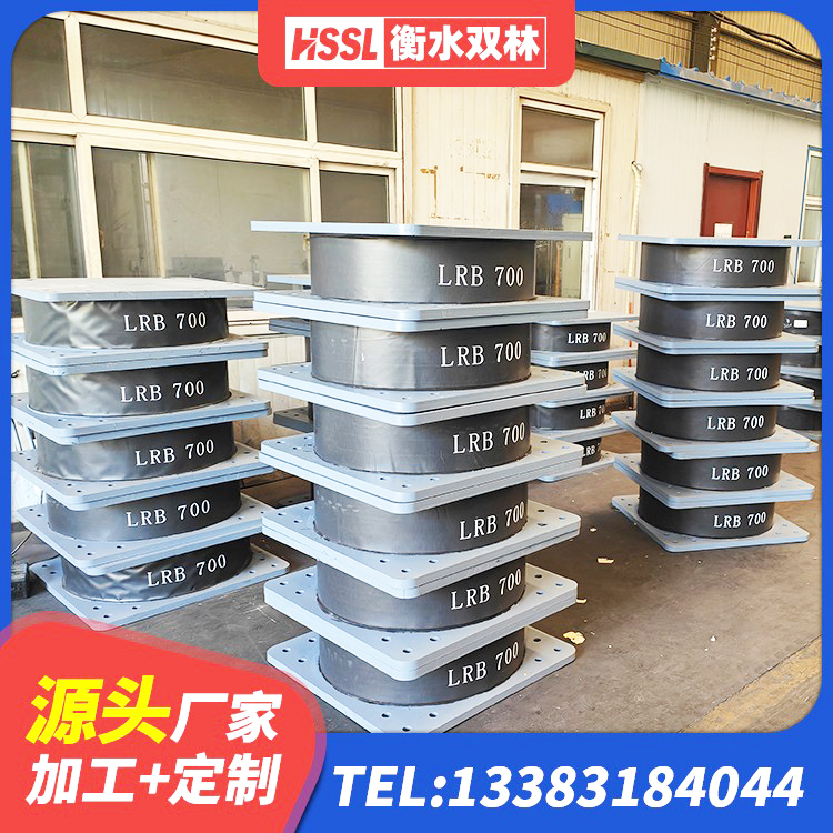 邻水县橡胶隔震支座LNR600厂家 邻水县LNR1000天然橡胶支座生产厂家 邻水县铅芯支座价格 邻水县LNR700隔震支座多少钱-个 - 第2张