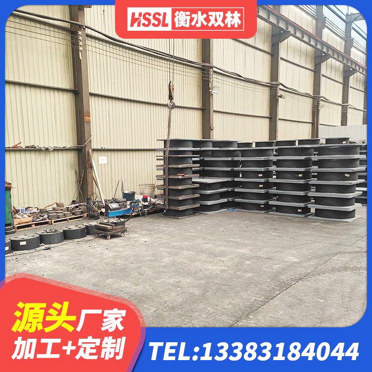 邻水县建筑物隔震支座厂家 邻水县HDR900高阻尼隔震支座多少钱 邻水县HDR1200隔震支座源头工厂 邻水县分散力型隔震支座厂家 - 第4张