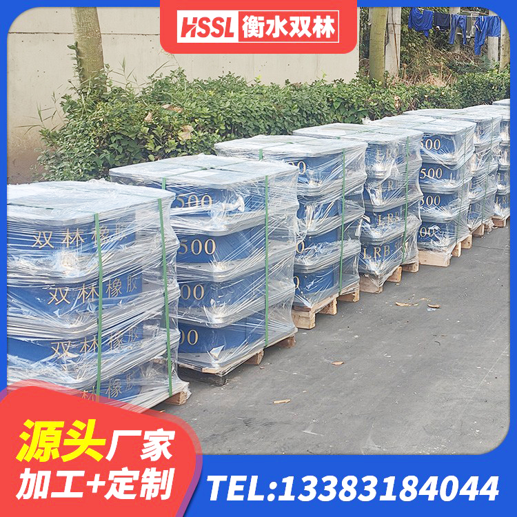 邻水县LNR600支座厂家电话 邻水县橡胶隔震支座加工厂家 邻水县LRB700铅芯支座源头工厂 邻水县LNR固定支座生产厂家 - 第4张