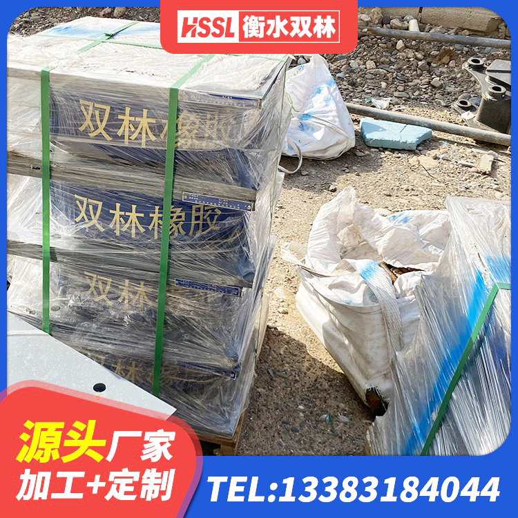 邻水县LRB900-Ⅱ有铅芯橡胶隔震支座源头工厂 邻水县LNR900天然橡胶支座生产厂家 邻水县LNR700建筑隔震橡胶支座生产加工 邻水县建筑厚叠层橡胶隔震支座源头工厂 - 第9张