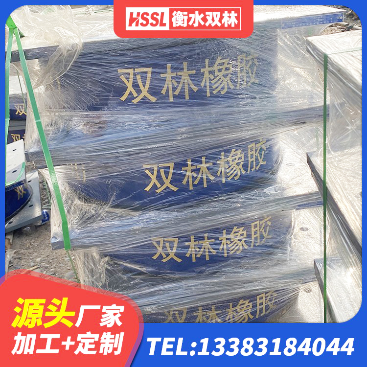 邻水县天然LNR橡胶支座厂家 邻水县建设橡胶隔震支座生产厂家 邻水县建筑高阻尼建筑橡胶隔震支座厂家 邻水县HDR1300高阻尼支座厂家 - 第5张