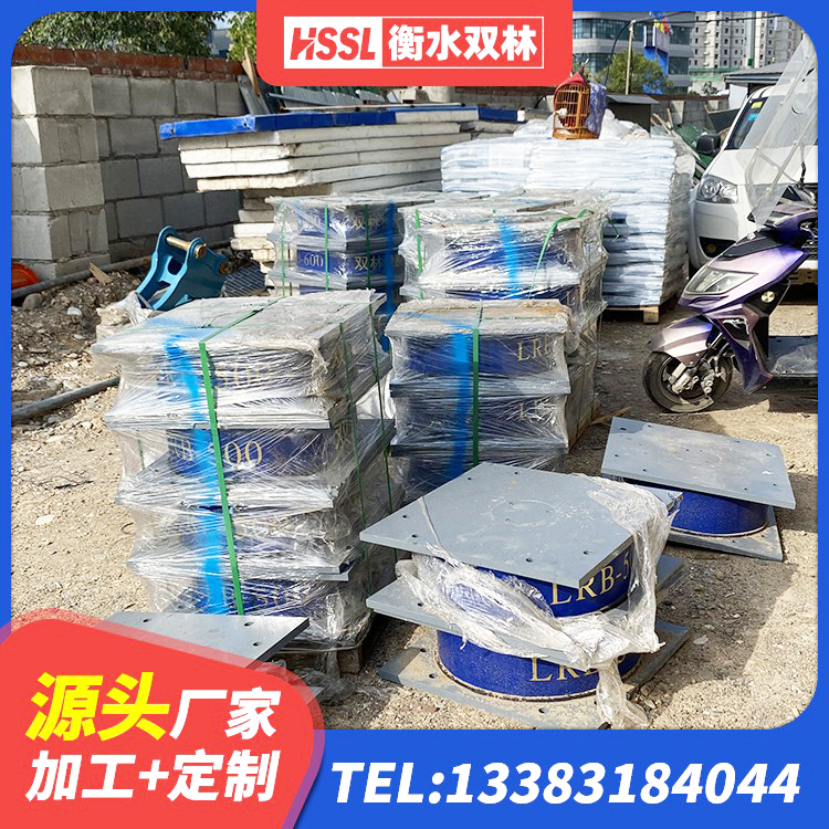 邻水县房屋建筑隔震支座厂家电话 邻水县LNR800橡胶隔震支座厂家电话 邻水县隔震减震支座什么价格 邻水县HDR400高阻尼橡胶支座厂家电话 - 第7张
